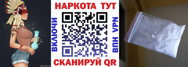 Продажа наркотиков Заводоуковск Марихуана  СОЛЬ  АМФ  Меф мяу мяу  ГАШ 