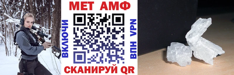 mega как войти Заводоуковск Amphetamine VHQ