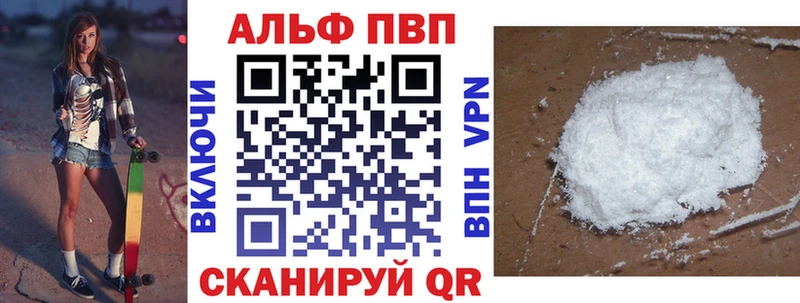 А ПВП мука Заводоуковск