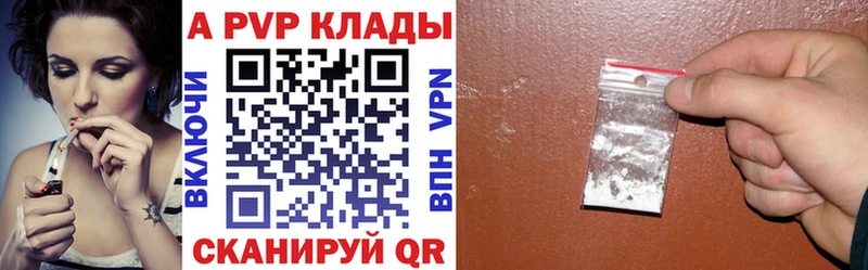 A PVP СК КРИС  Заводоуковск 