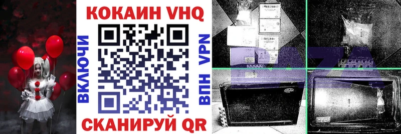 omg tor  Заводоуковск  Cocaine 97% 