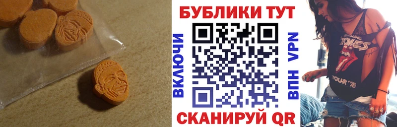 ЭКСТАЗИ ешки  даркнет наркотические препараты  Заводоуковск 