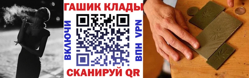 Гашиш hashish  Заводоуковск 