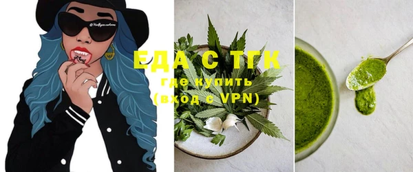 первитин Дмитровск
