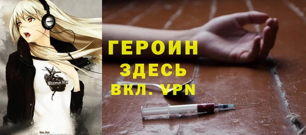 марки nbome Елизово