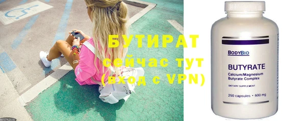 кокаин VHQ Елабуга