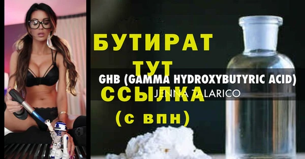 альфа пвп Дмитриев