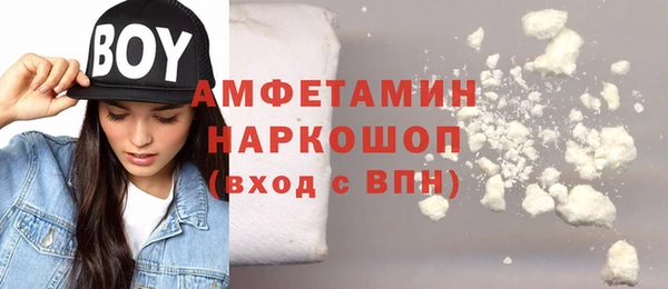 марки nbome Елизово