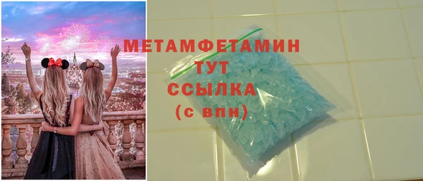 марки nbome Елизово