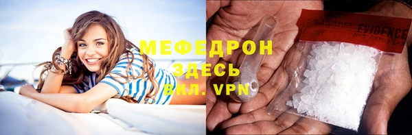 марки nbome Елизово