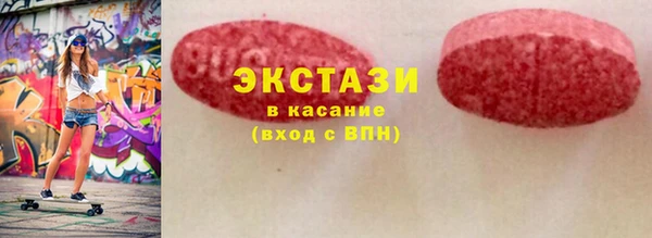первитин Дмитровск