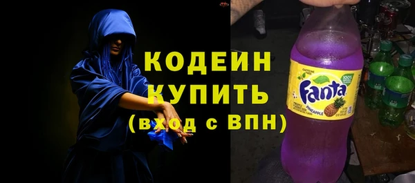 марки nbome Елизово