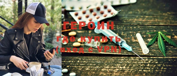 первитин Дмитровск