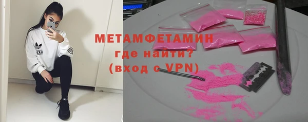 кокаин VHQ Елабуга