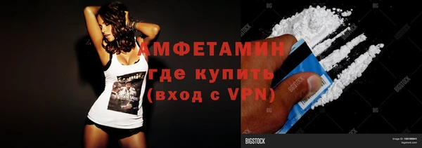 кокаин VHQ Елабуга