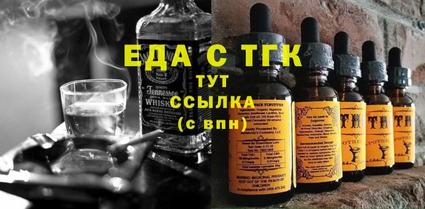 первитин Дмитровск