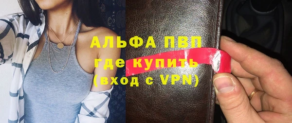 альфа пвп Дмитриев