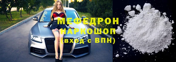 альфа пвп Дмитриев