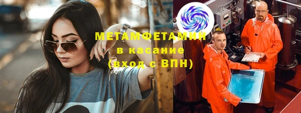 марки nbome Елизово