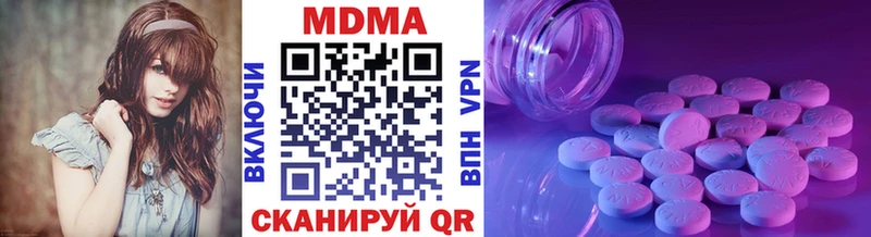 MDMA crystal  Заводоуковск 