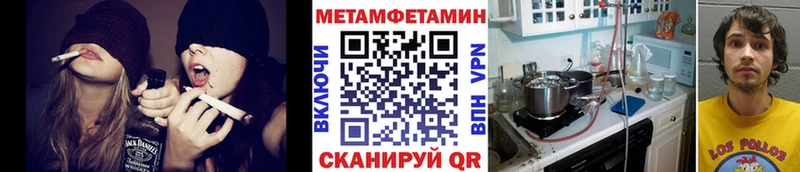 МЕТАМФЕТАМИН витя Заводоуковск