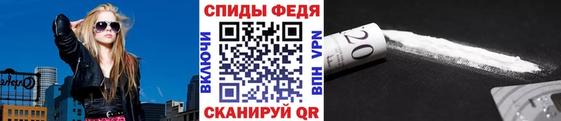 МЕТАМФЕТАМИН Декстрометамфетамин 99.9%  Заводоуковск 