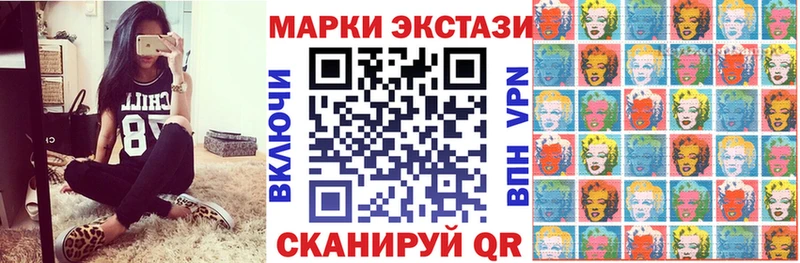 закладка  Заводоуковск  Наркотические марки 1,5мг 