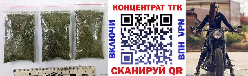Дистиллят ТГК жижа  как найти наркотики  Заводоуковск 