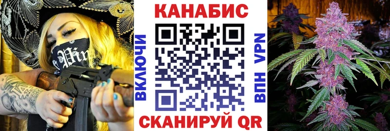 Марихуана конопля  купить   Заводоуковск 